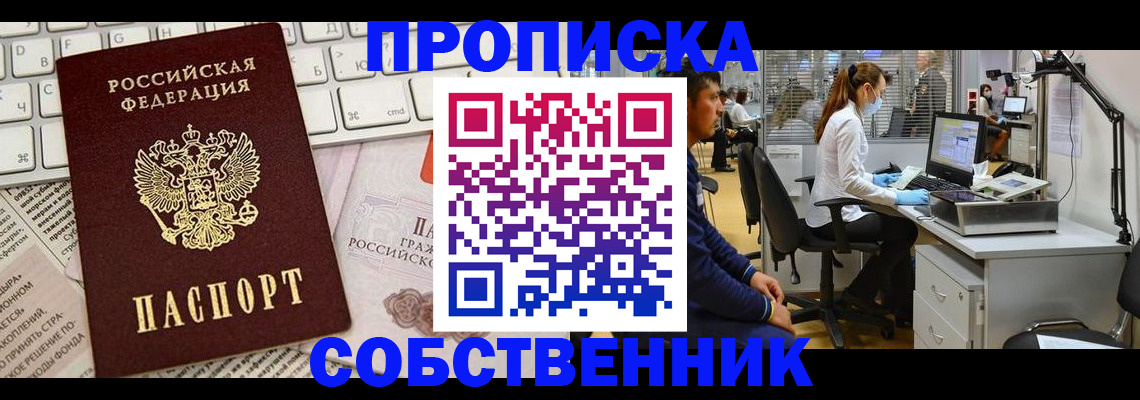 форма 3 в Владивостоке